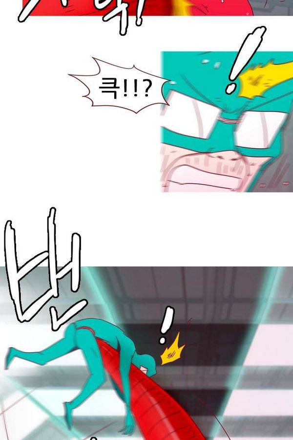 스퍼맨 43화 26