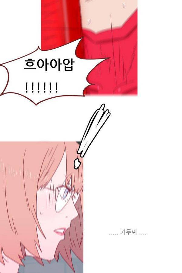 스퍼맨 43화 28