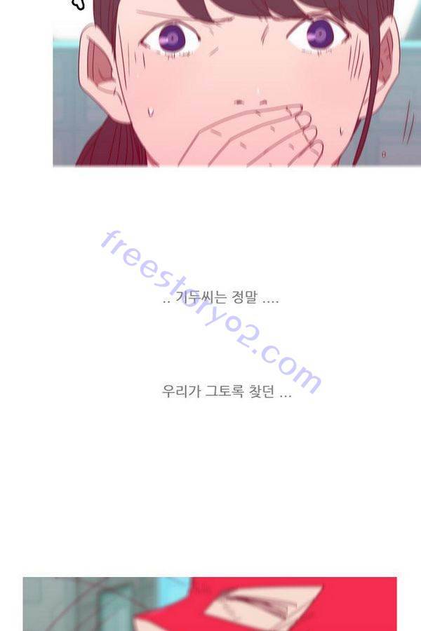 스퍼맨 43화 30