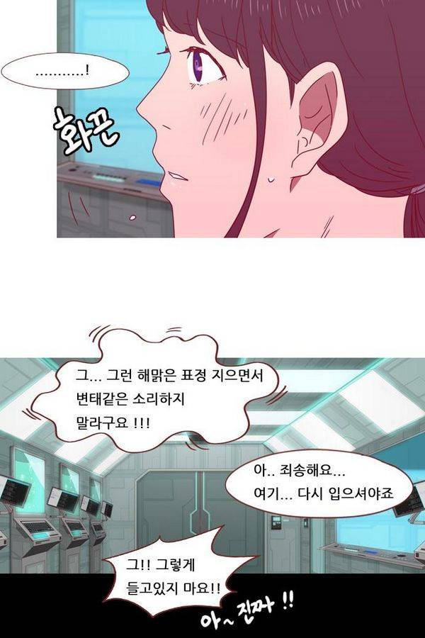 스퍼맨 43화 39