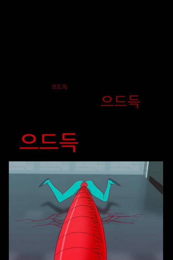 스퍼맨 43화 43
