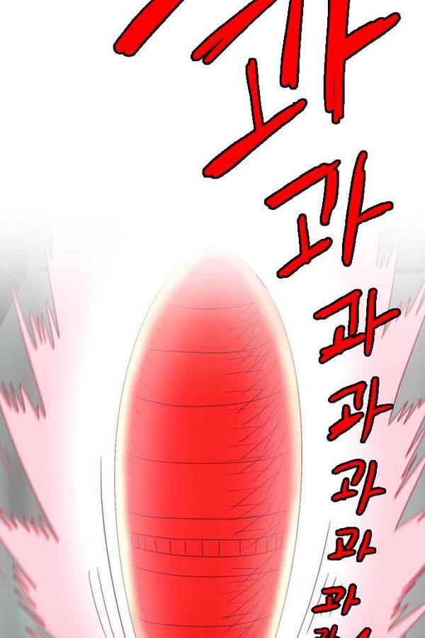스퍼맨 43화 46