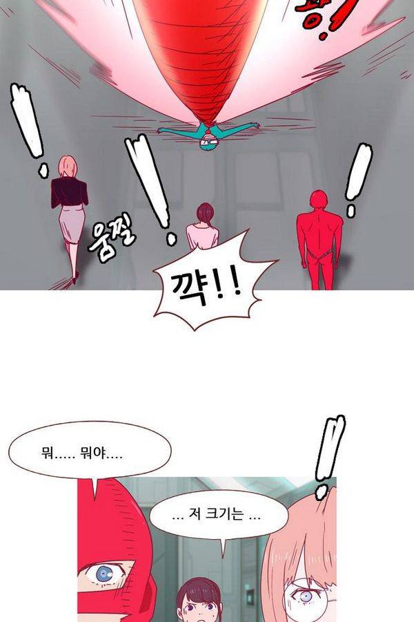스퍼맨 43화 47