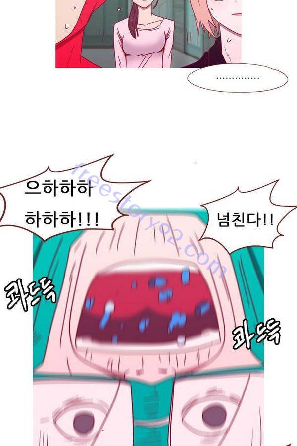 스퍼맨 43화 48
