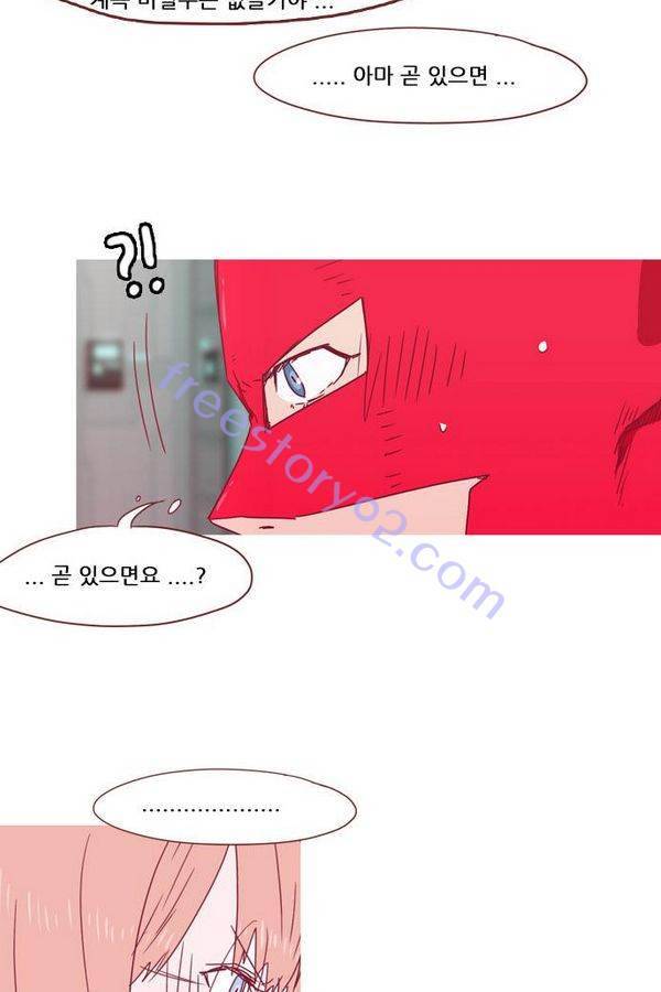 스퍼맨 43화 54