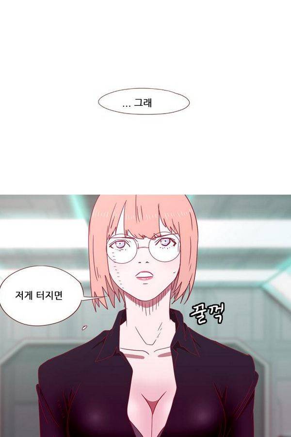 스퍼맨 43화 57