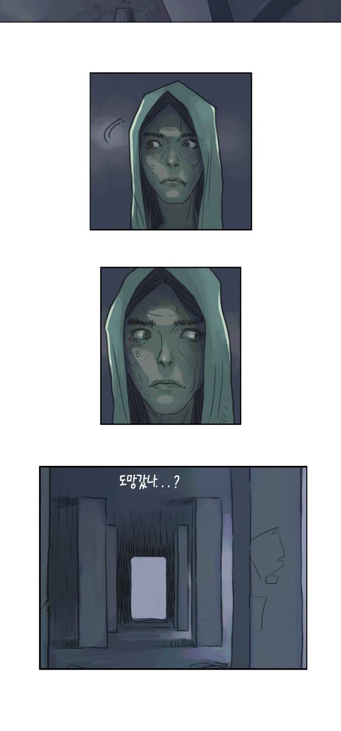 아네미아 시즌 1 4화 5