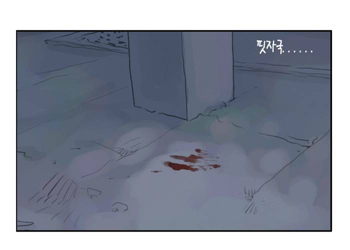아네미아 시즌 1 4화 6