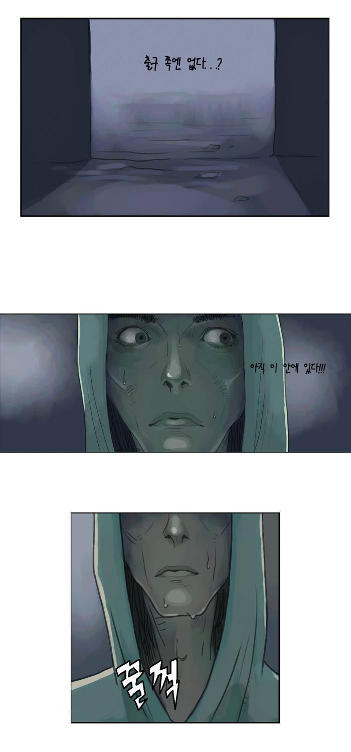 아네미아 시즌 1 4화 7