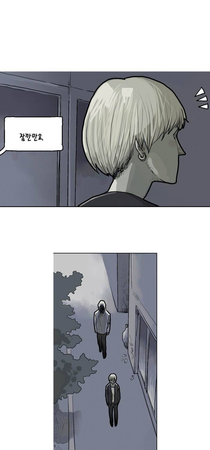 아네미아 시즌 3 3화 3