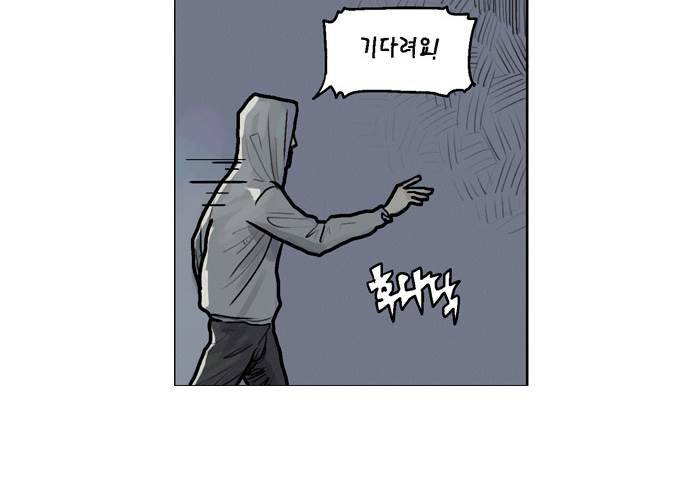 아네미아 시즌 3 3화 6