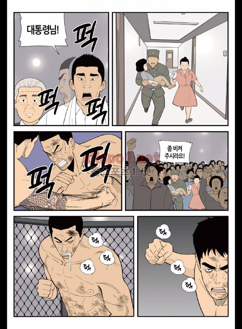 롱리브더킹 165화 (시즌3 15화) 13