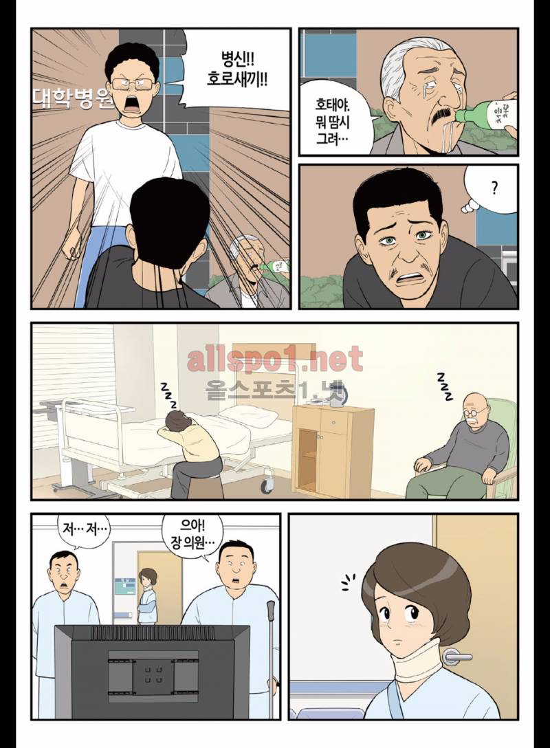 롱리브더킹 165화 (시즌3 15화) 18