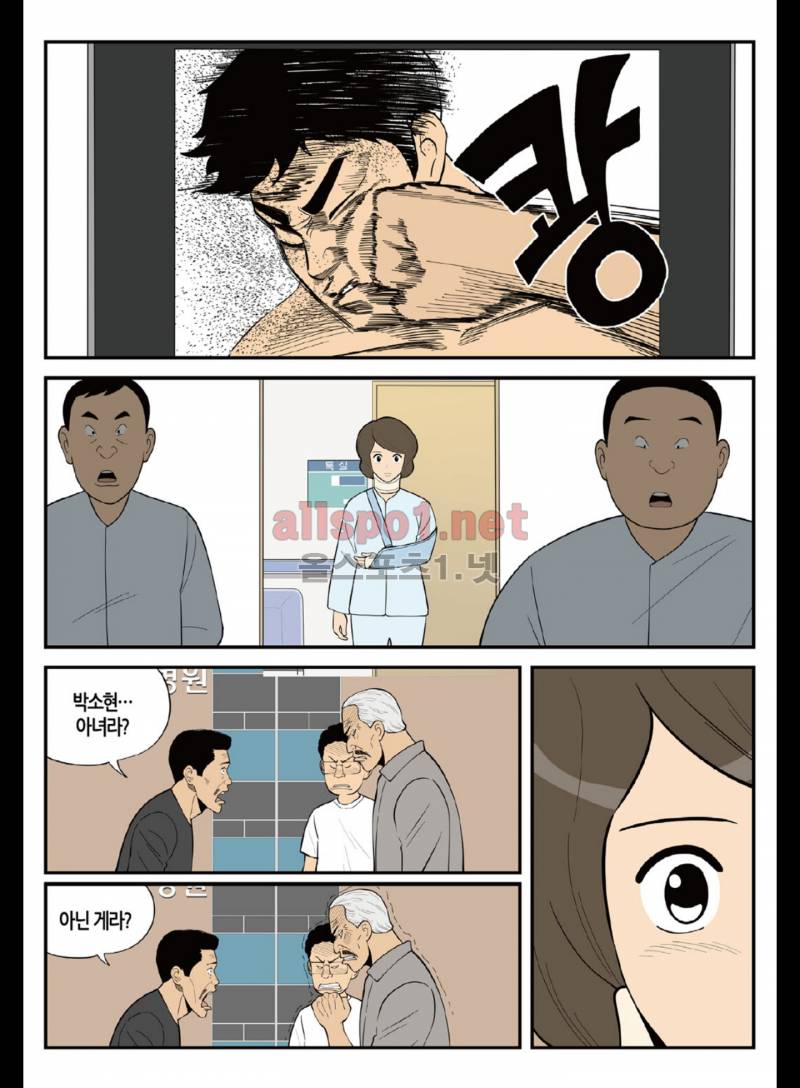 롱리브더킹 165화 (시즌3 15화) 19