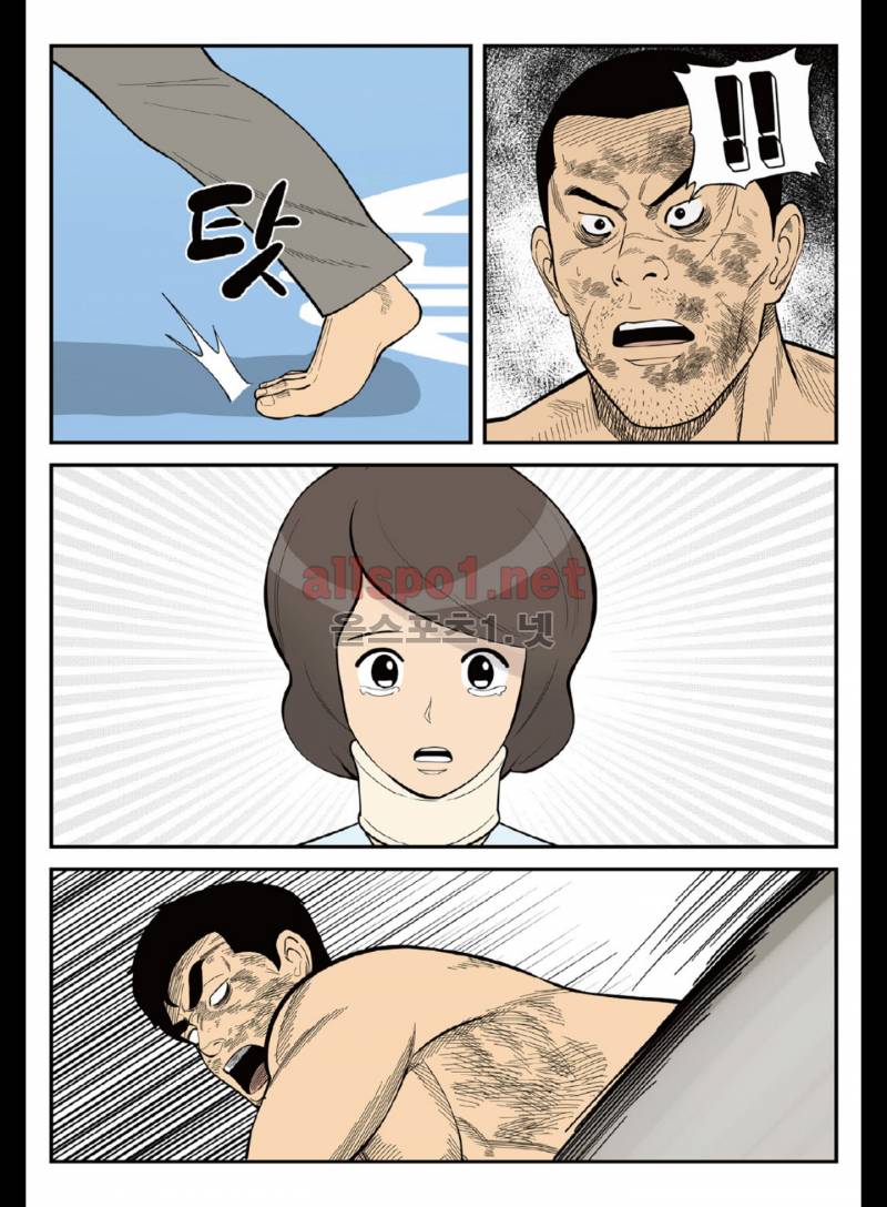 롱리브더킹 165화 (시즌3 15화) 20