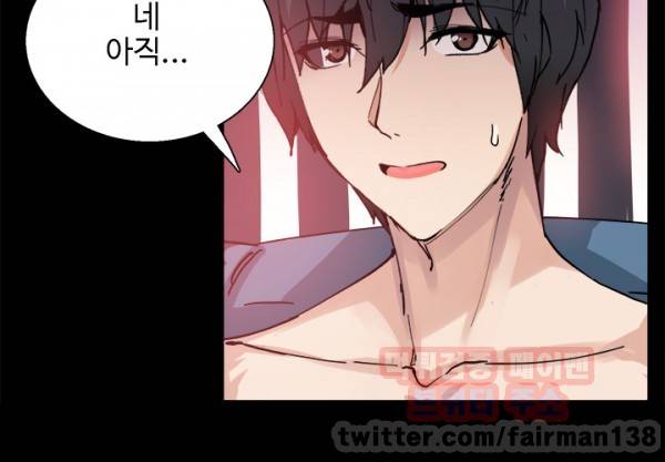 바디체인지 16화 19