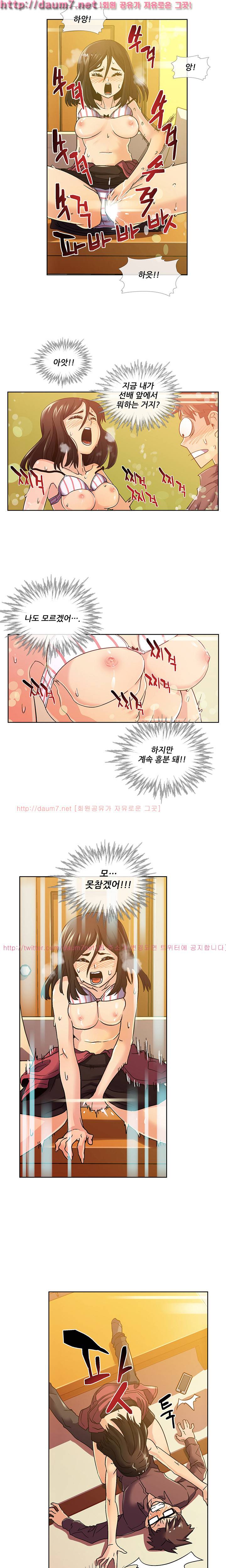 첫경험은 복상사 7화 2