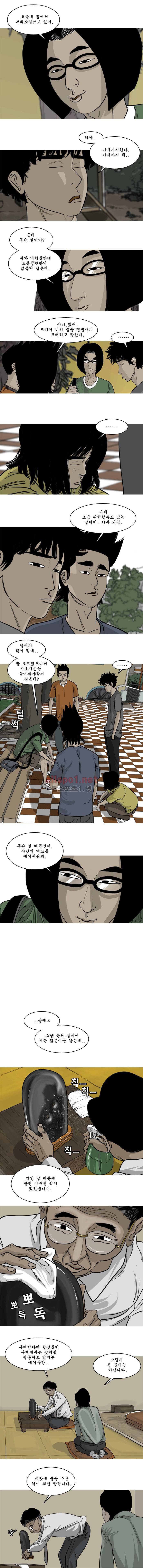세상 밖으로 10화 2
