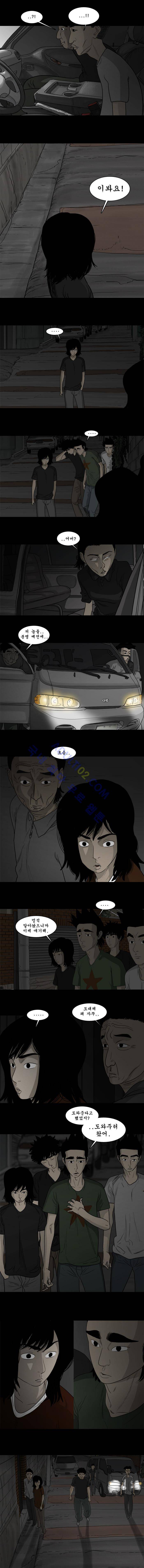 세상 밖으로 19화 2