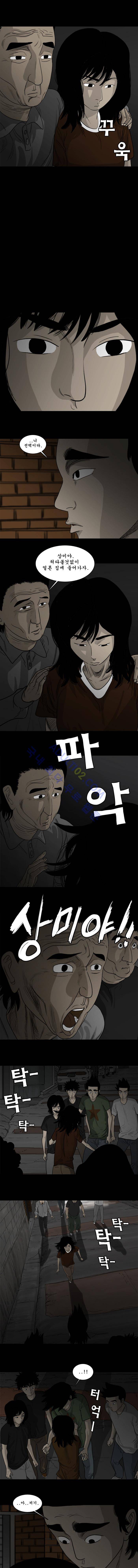 세상 밖으로 19화 3