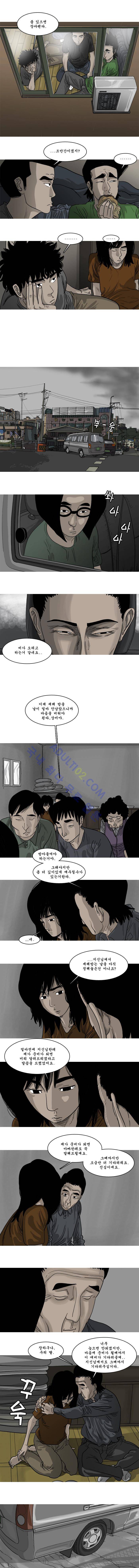 세상 밖으로 49화 2