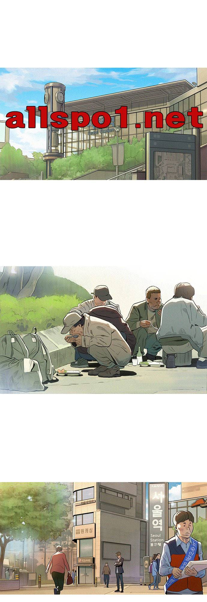 바스키 6화 1