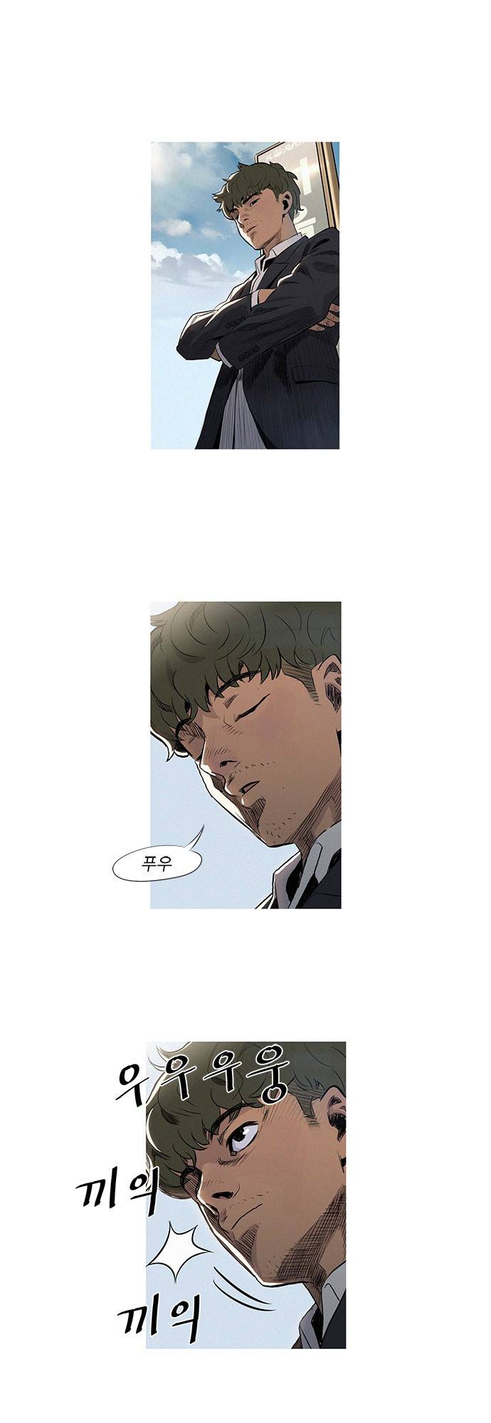바스키 6화 2