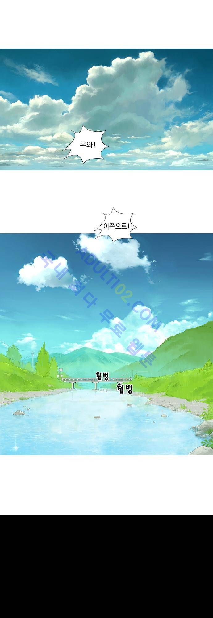 바스키 33화 1