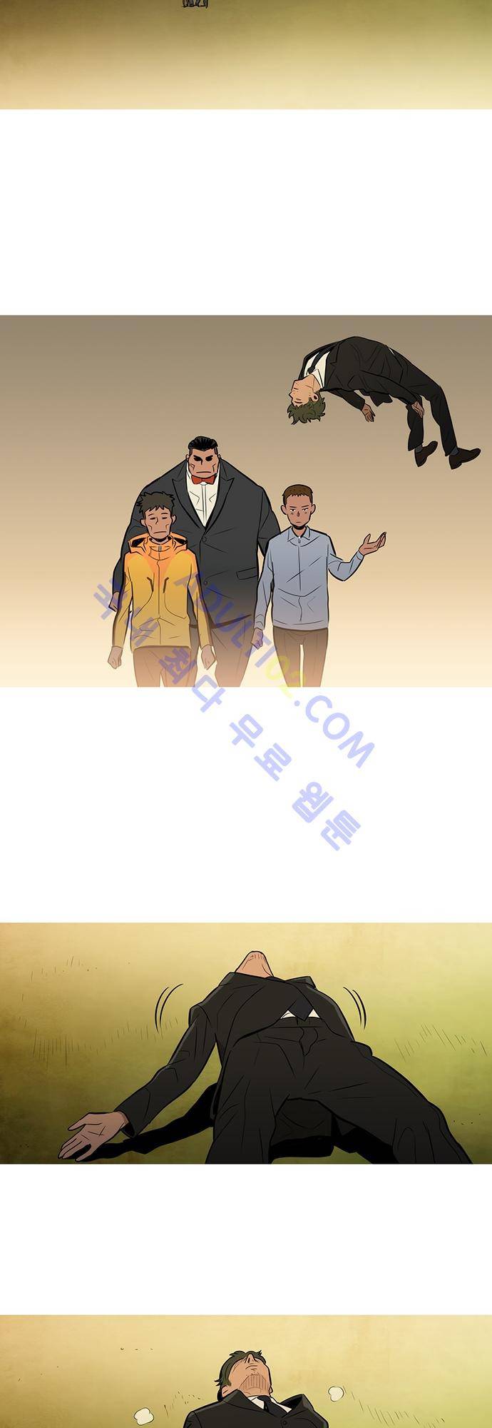 바스키 33화 4