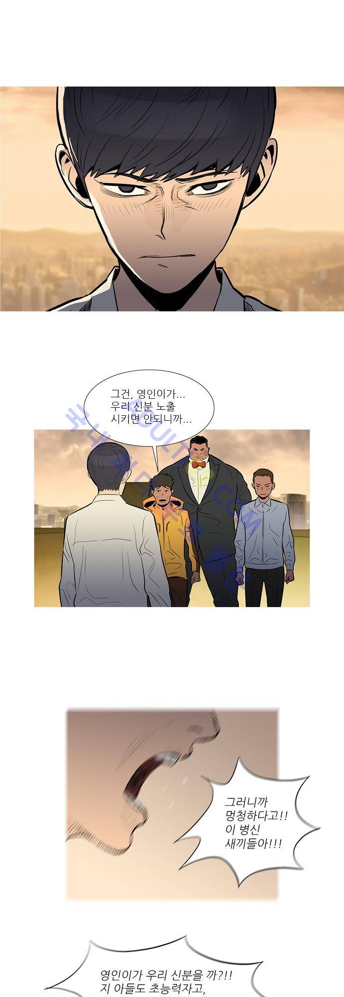 바스키 33화 7