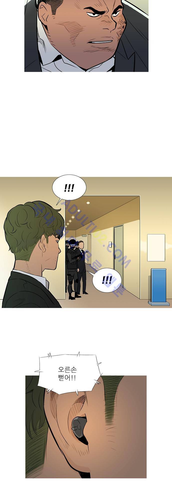 바스키 53화 7