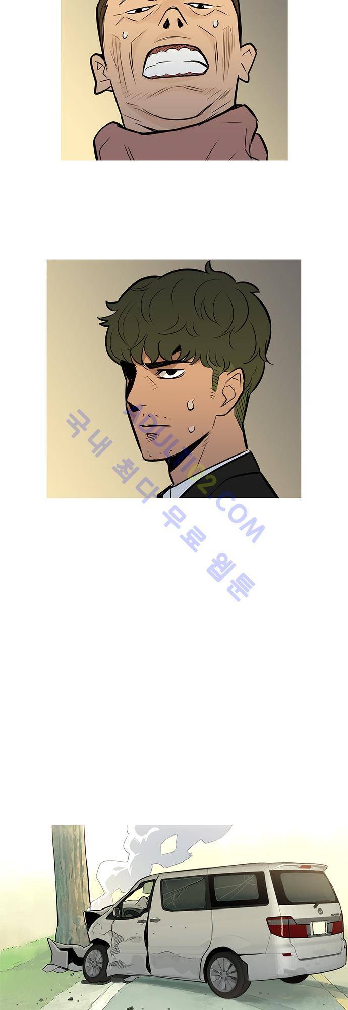 바스키 53화 10