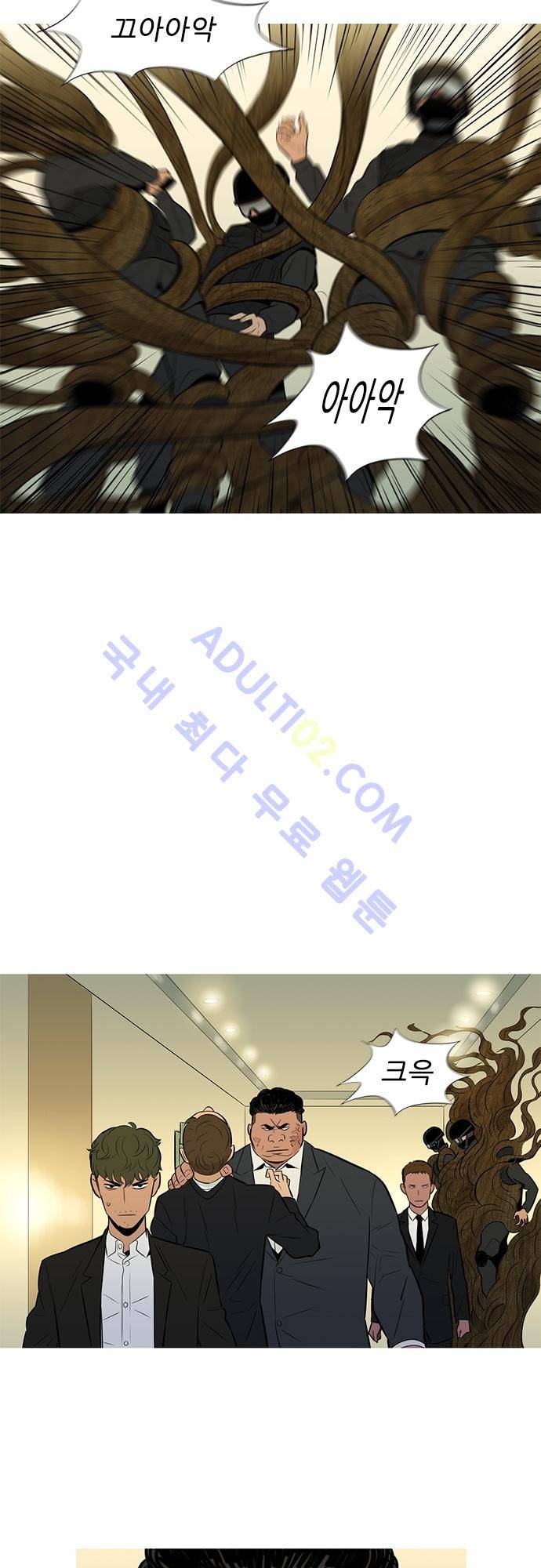 바스키 53화 14