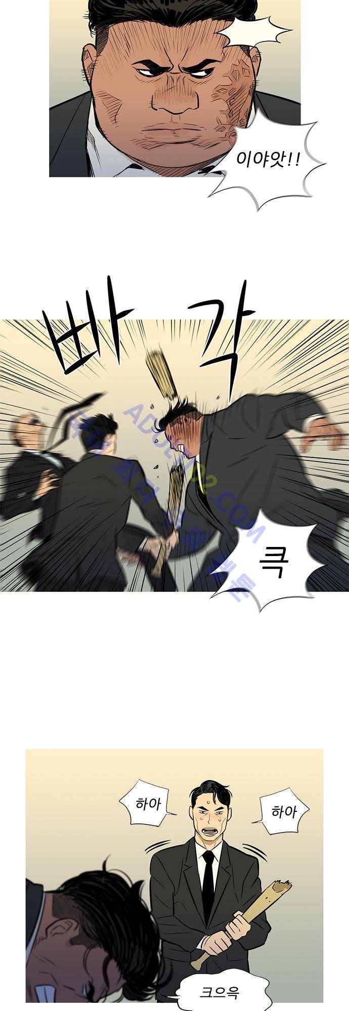 바스키 53화 15