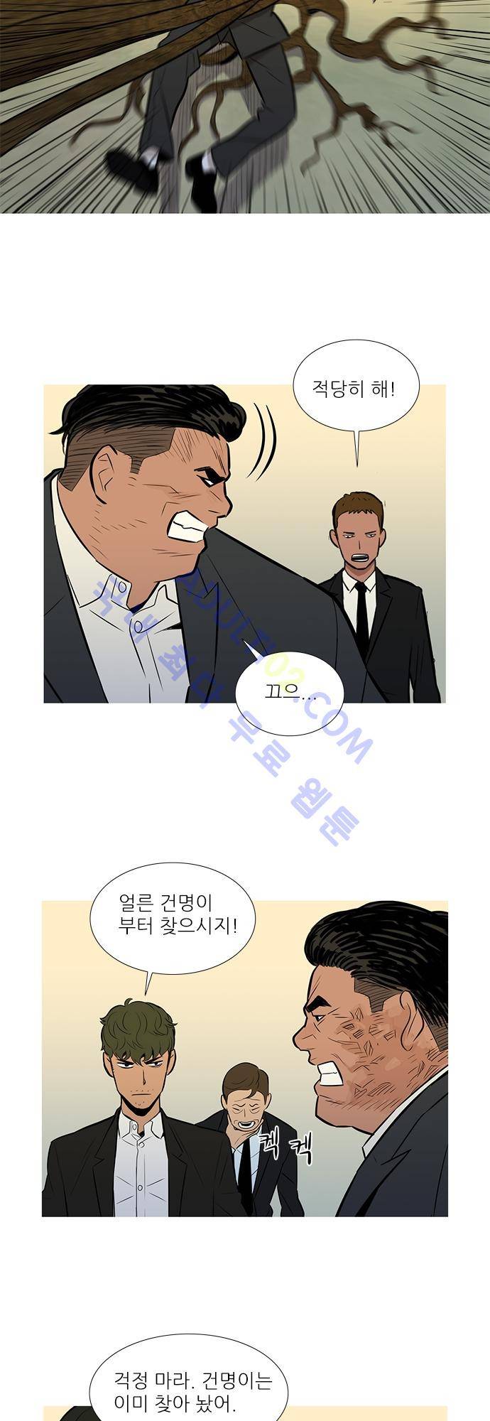 바스키 53화 17