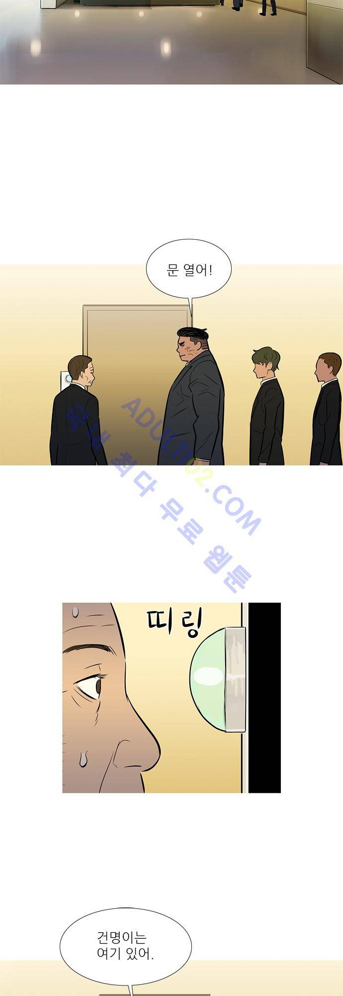 바스키 53화 19