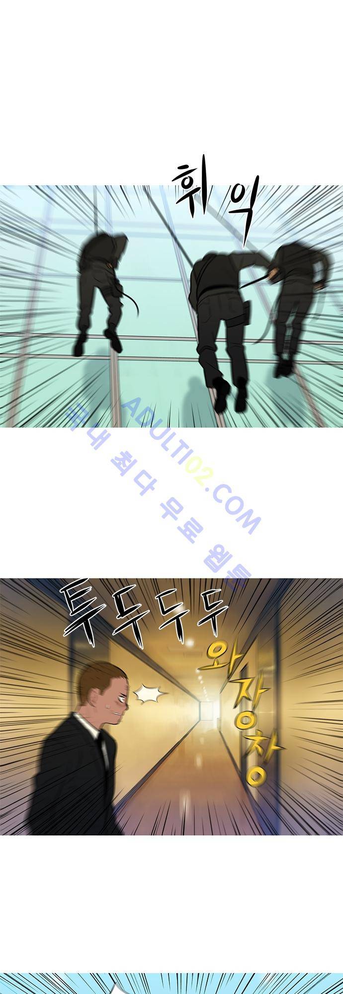 바스키 53화 22