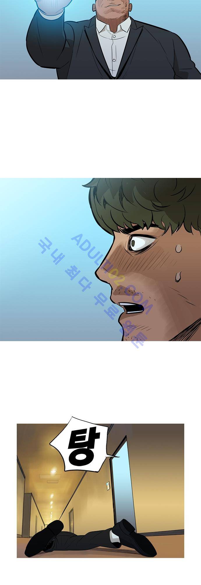 바스키 53화 25