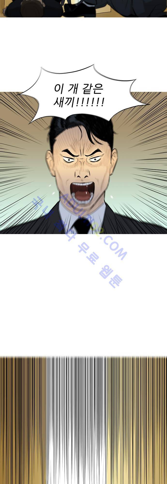 바스키 53화 30