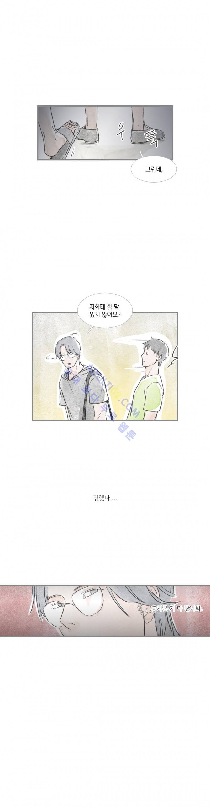돌핀 요정 8화 3