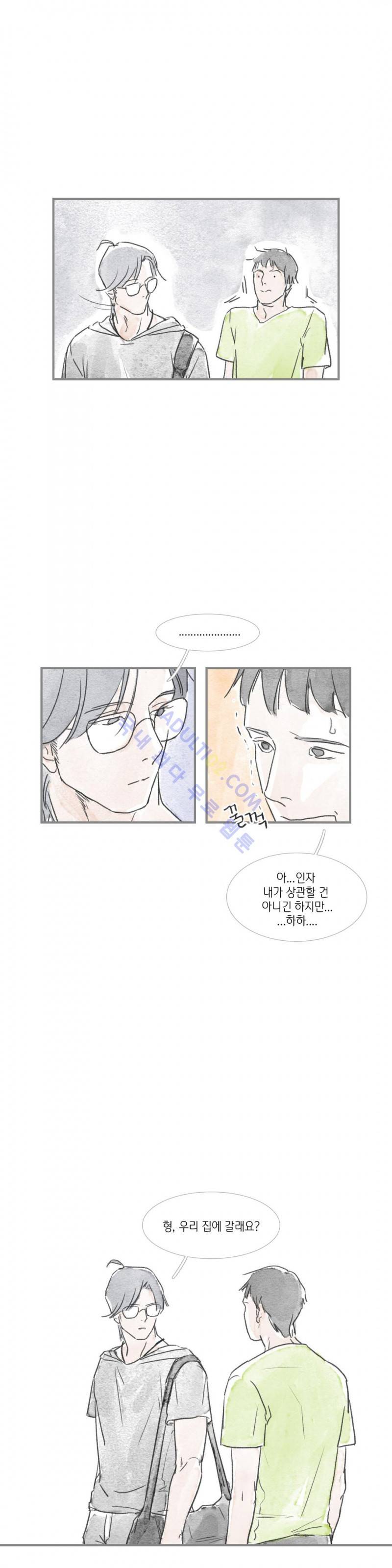 돌핀 요정 8화 5