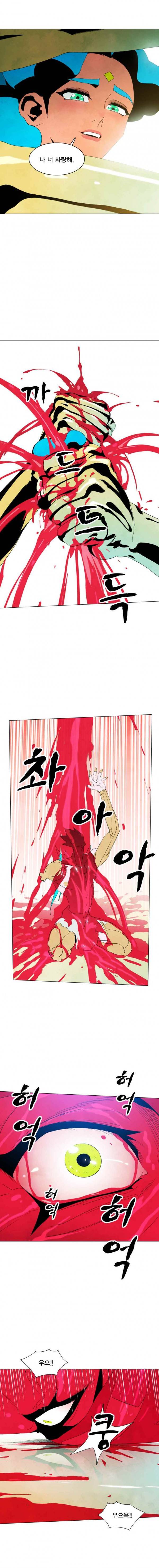 헤븐 투 헬 시즌1 마지막화 하편 11