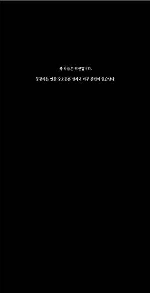 ALSATIA 프롤로그 1