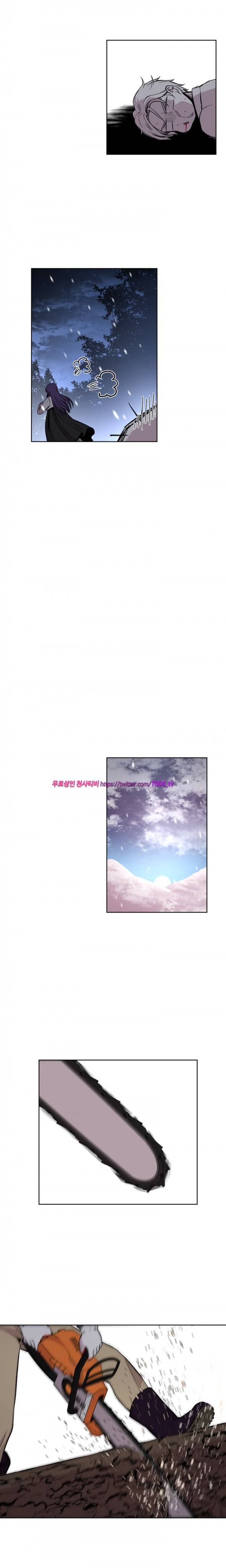 데릴사위 마을부흘 대작전! 22화 9