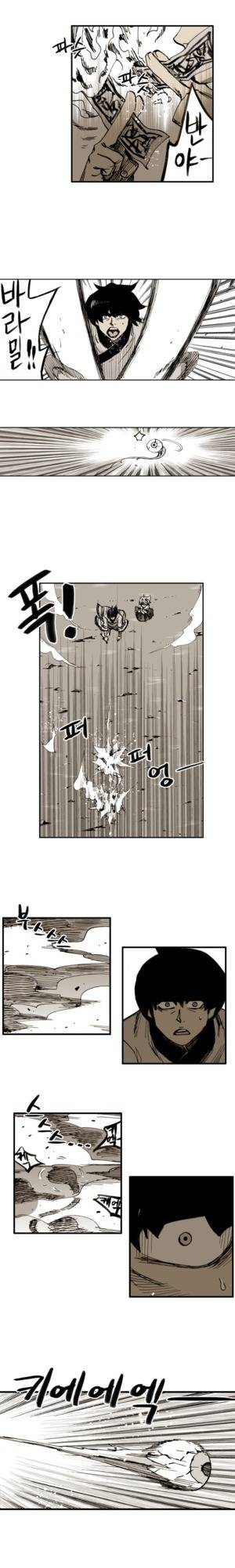 이승사자 59화 2