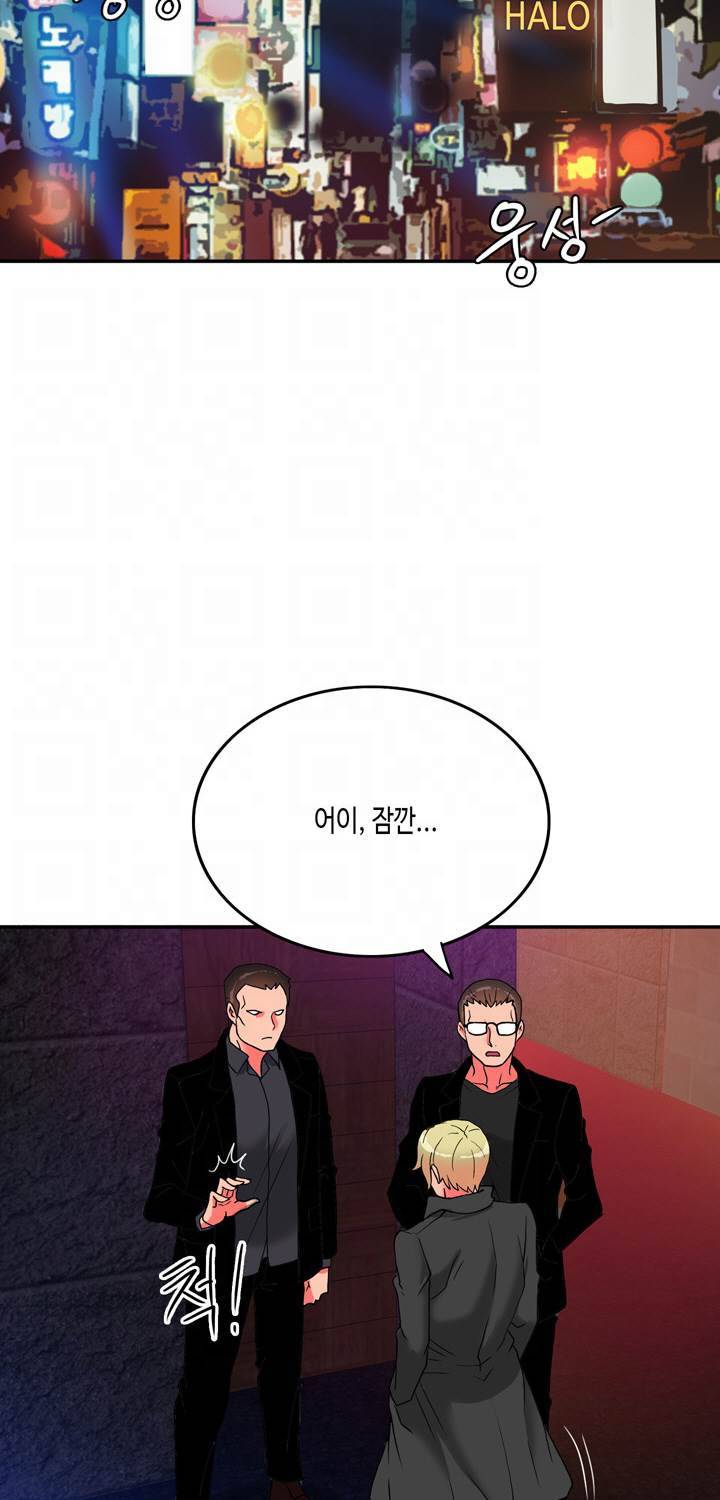 존슨 계약자 시즌2 5화 5
