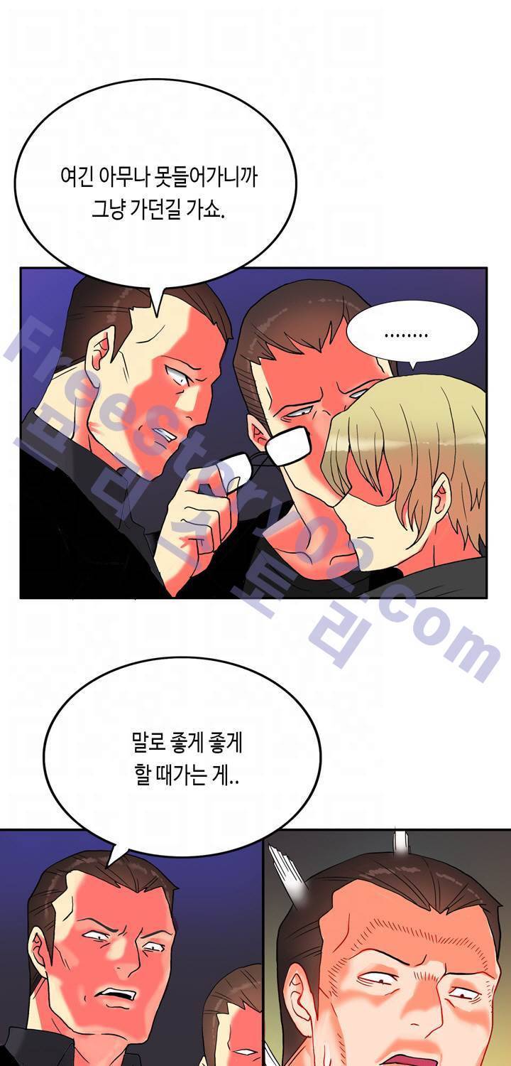 존슨 계약자 시즌2 5화 7