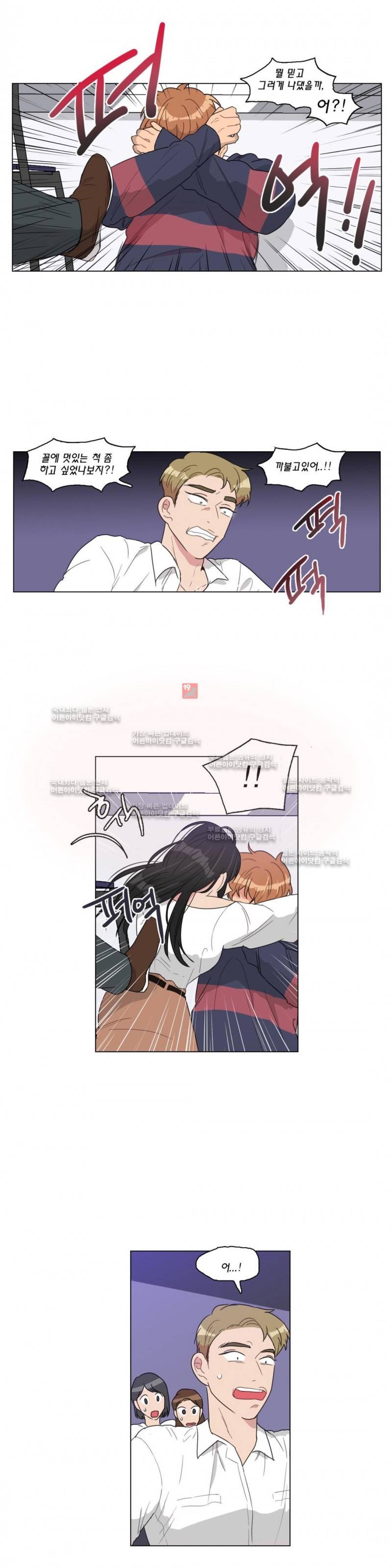 도리도심 47화 1