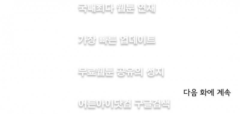 로망스 5화 14