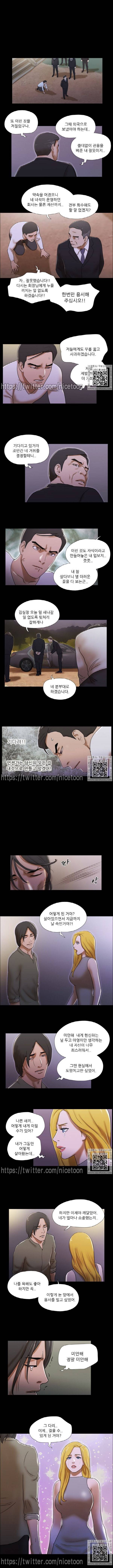 성판17:커플게임 시즌2 62화 4